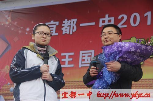 王国权高考励志演讲图片